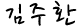 CEO 인사말