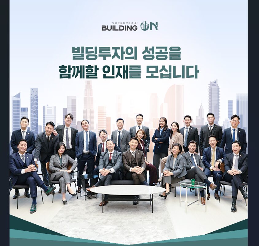 채용공고단락 1번
