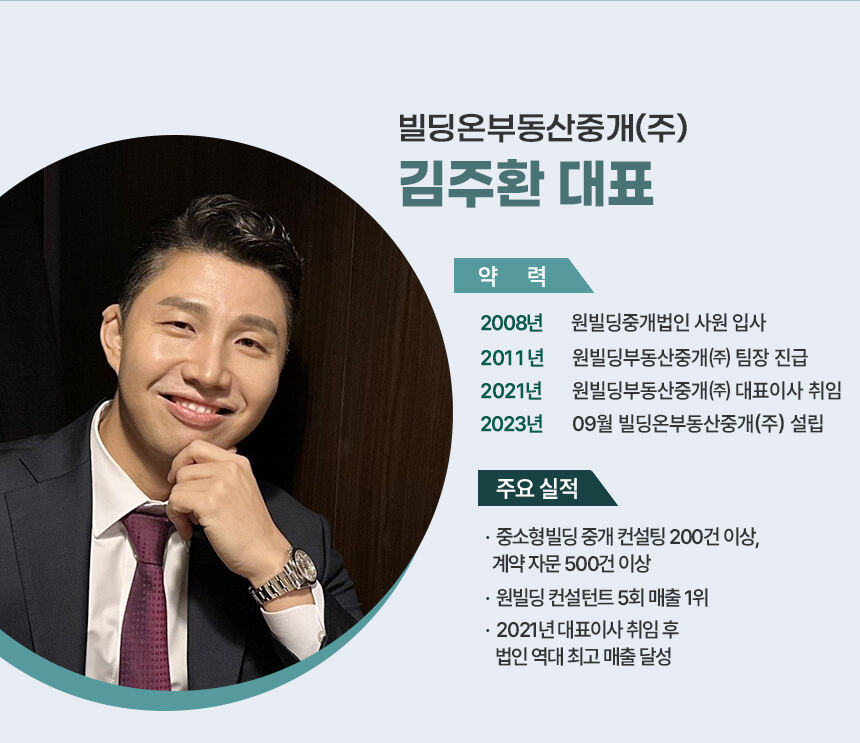 채용공고단락 2번