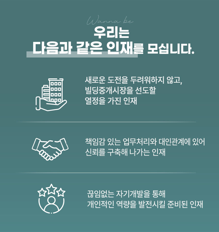 채용공고단락 3번