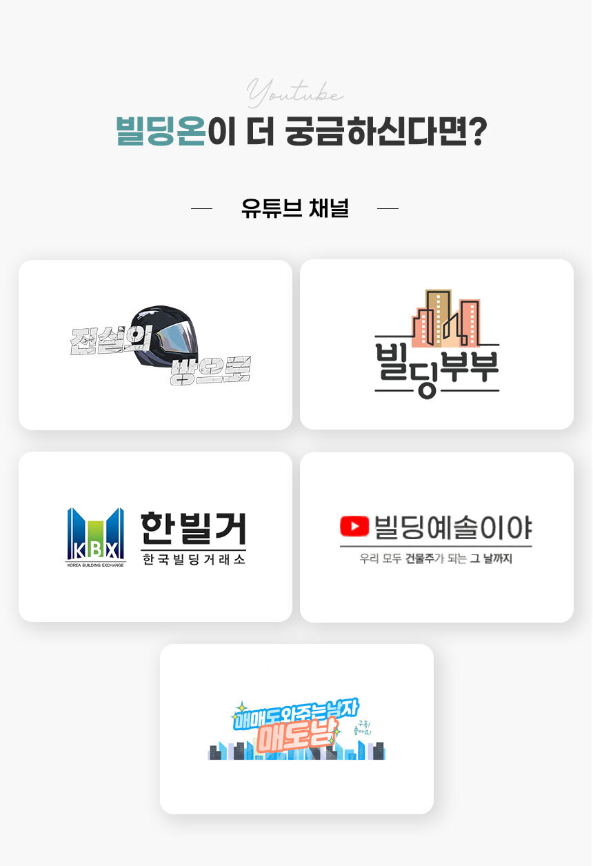 채용공고단락 6번